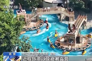 新188体育官网app下载截图0